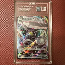 TAG 10 Melmetal VMAX 048/071 S10b: Pokemon GO Holo (Japanese) - Image 1