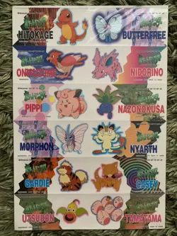 Pokemon Center Sticker 1997 Vintage Rare Old Japanese Seal 3Sheet Nintendo - Image 4