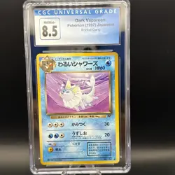 1997 Pokemon CGC 8.5 NM/Mint + Japanese Dark Vaporeon Team Rocket/Rocket Gang - Image 1