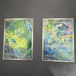 Froakie 88 Frogadier 89 Illustration Rare Pokemon TCG Chaos Rising [Two Cards] - Image 1