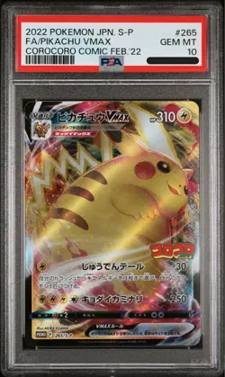 PSA 10 Pikachu VMAX 265 S-P CoroCoro Comic Pokemon Card Japanese 2022 - Image 1
