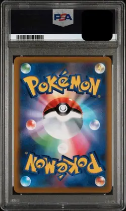 PSA 10 Pikachu VMAX 265 S-P CoroCoro Comic Pokemon Card Japanese 2022 - Image 2