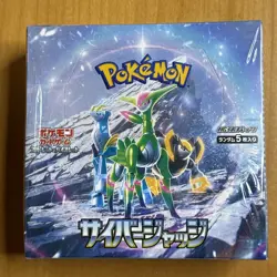 Cyber Judge Pokemon Booster Box Japanese FACTORY SEALED - Image 1