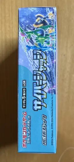 Cyber Judge Pokemon Booster Box Japanese FACTORY SEALED - Image 3
