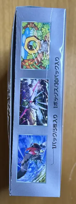 Cyber Judge Pokemon Booster Box Japanese FACTORY SEALED - Image 4