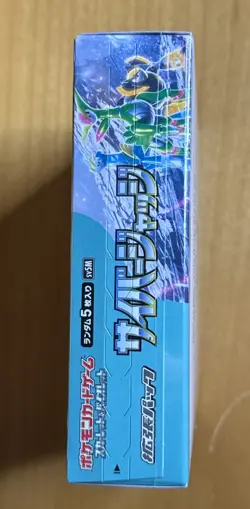 Cyber Judge Pokemon Booster Box Japanese FACTORY SEALED - Image 5