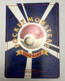 BANNED Pokemon TCG Jynx No.124 Expansion Pack Uncommon Japanese 1996 70 HP - Image 2