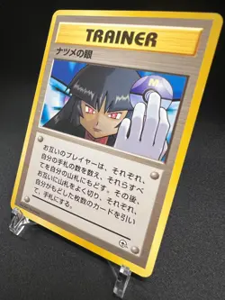 Pokemon TCG Sabrina's Gaze ❌ BANNED ART Gym 2 Challenge (1999) NM / MT Japanese - Image 3