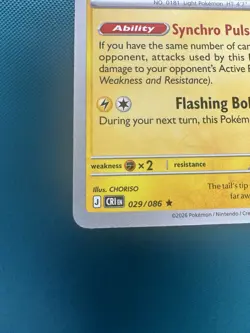 Ampharos #029/086 Non-Holo Rare Deck Exclusives - Pokemon Chaos Rising 2806 - Image 4