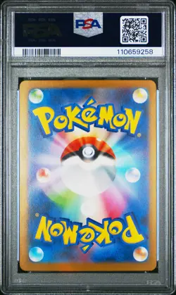 2023 POKEMON JAPANESE SV2A-POKEMON 151 MASTER BALL REVERSE HOLO MACHOP PSA 10 - Image 2