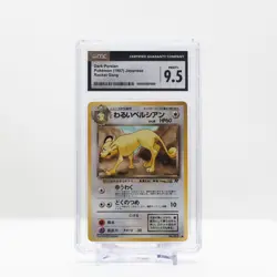 Pokemon Dark Persian #53 Rocket Gang Japanese 1997 - CGC 9.5 Mint - Image 3
