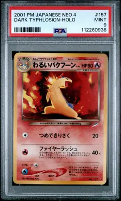 PSA 9 Pokemon TCG 2001 Neo 4 #157 Dark Typhlosion Holo Japanese - Image 1