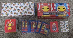 Pocho Wearing Pikachu Gyarados/Magikarp Box/Deck Box/Sleeves/Dividers. No Cards. - Image 1