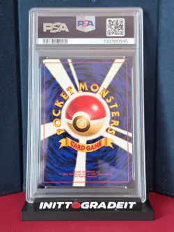 Gyarados JP Base Set Japanese 130 PSA 8 NM - MT Pokemon Card Vintage - Image 2