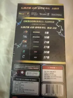 Dragon Ball Super Korean Collect Card First Edition- Sealed Box New- US Shipping - Image 3