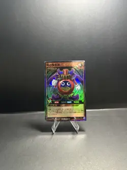 Time Wizard RD/5TH1-JP062 [SPR] Super Parallel 5th Anniv Yugioh Rush Duel - Image 1