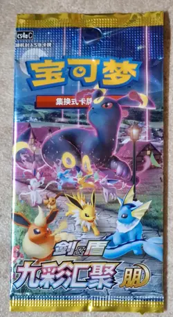 Pokemon TCG Chinese 9 Colors Gathering Friend (cs4aC) SLIM Booster Pack - Sealed - Image 1