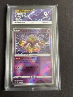 ACE 9 Mint Radiant Alakazam 005/044 Japanese Pokemon Card - Image 1