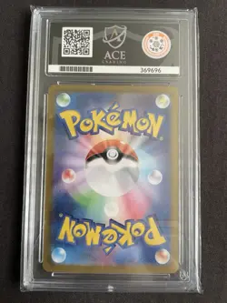 ACE 9 Mint Radiant Alakazam 005/044 Japanese Pokemon Card - Image 2