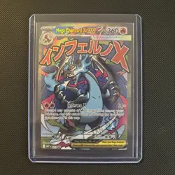 Pokemon TCG Mega-Charizard-EX Ultra Premium Collection Promo #023 MEP-EN - Image 1