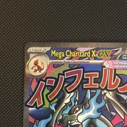 Pokemon TCG Mega-Charizard-EX Ultra Premium Collection Promo #023 MEP-EN - Image 3