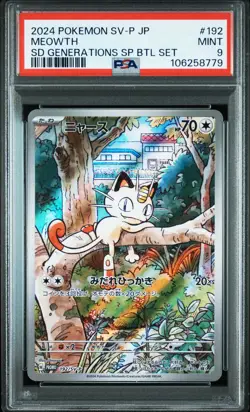 2024 POKEMON JAPANESE SV-P PROMO #192 MEOWTH PSA 9 - Image 1