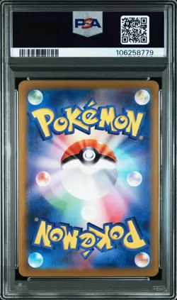 2024 POKEMON JAPANESE SV-P PROMO #192 MEOWTH PSA 9 - Image 2