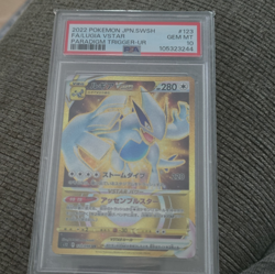 Pokemon Lugia VSTAR UR Full Art Holo Japanese S12 123/098 PSA Gem mint 10 - Image 1