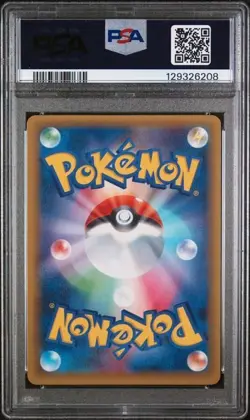 PSA - 9 Blastoise Holo Japanese Pokemon 25th Anniversary Collection (s8a-P) #003 - Image 2