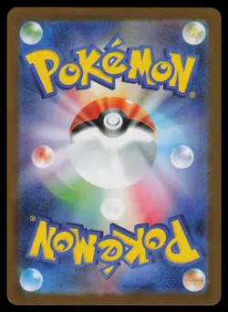 Litleo Holo Art Rare Japanese Mega Symphonia 066/063 Near Mint Pokemon - Image 2