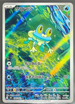 Pokemon Froakie Holo Art Rare M4: Ninja Spinner 086/083 NM Pack Fresh - Image 3