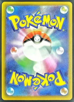 Pokemon Froakie Holo Art Rare M4: Ninja Spinner 086/083 NM Pack Fresh - Image 4