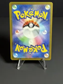 Pokemon Froakie Holo Art Rare M4: Ninja Spinner 086/083 NM Pack Fresh - Image 5