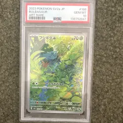 Pokemon TCG 2023 Sv2a 151 Bulbasaur 166/165 Art Rare Holo PSA 10 JP - Image 1