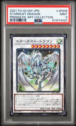 2021 YU-GI-OH! JPN PAC1-PRISMATIC ART COLL #JP006 STARDUST DRAGON PSA 9 - Image 1