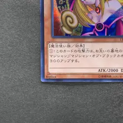 NM 2 card Dark Magician Girl 15AX-JPM01 Dark Magician 15AX-JPY01 Secret 530 - Image 5