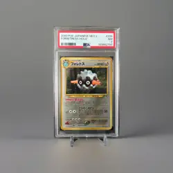 Forretress Neo 2 #205 Neo Discovery Japanese Pokemon Card Holo - Image 1