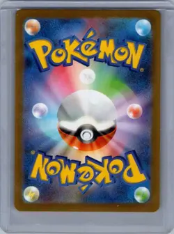 Hitmonchan (Poke Ball Pattern) Uncommon SV2a: Pokemon Card 151 107/165 NM - Image 2