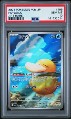 2025 POKEMON JAPANESE M2A-MEGA DREAM EX ART RARE #199 PSYDUCK PSA 10 - Image 1