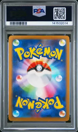 2025 POKEMON JAPANESE M2A-MEGA DREAM EX ART RARE #199 PSYDUCK PSA 10 - Image 2