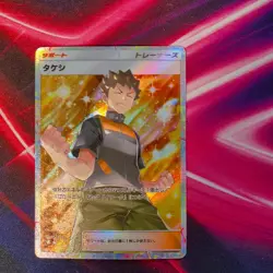 Pokemon PTCG Pocket Fan Made Custom Supporter Card - DIY Collector(Single card) - Image 5