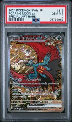 ROARING MOON EX 2024 POKEMON JPN SV8A TERASTAL FEST EX SAR PSA 10 GEM MINT - Image 1