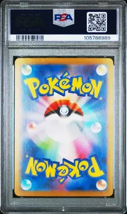 ROARING MOON EX 2024 POKEMON JPN SV8A TERASTAL FEST EX SAR PSA 10 GEM MINT - Image 2