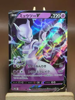 NM Mewtwo V 030/071 RR S12A VSTAR Universe Japanese Pokemon Card - Image 1