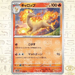 Rapidash Master Ball Holo 078/165 sv2a Japanese Pokemon Card Pokemon Card 151 - Image 1