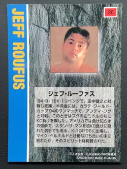 Jeff Roufus K-1 Grand Prix Card 26 TCG Bandai 1997 Japanese - Image 3