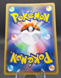 Eldegoss Holo 010/069 - Eevee Heroes s6a - Japanese Pokemon Card - NM - Image 2