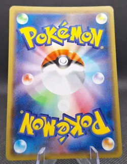 Eldegoss NM Holo 010/069 - Eevee Heroes s6a - Japanese Pokemon Card - Image 2