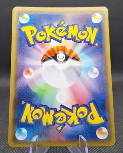 NM Eldegoss Holo 010/069 - Eevee Heroes s6a - Japanese Pokemon Card - Image 2