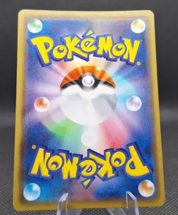Eldegoss Holo 010/069 - Eevee Heroes s6a - NM Japanese Pokemon Card - Image 2